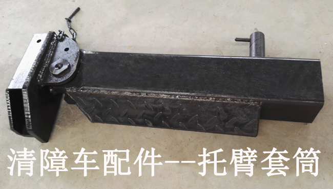 清障車配件--抱胎架總成