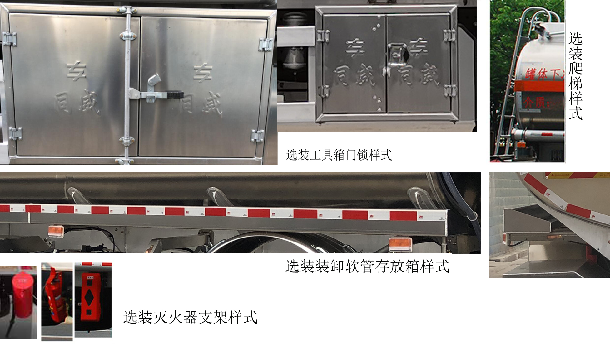 專威牌HTW5185GYYLEQ6型鋁合金運油車